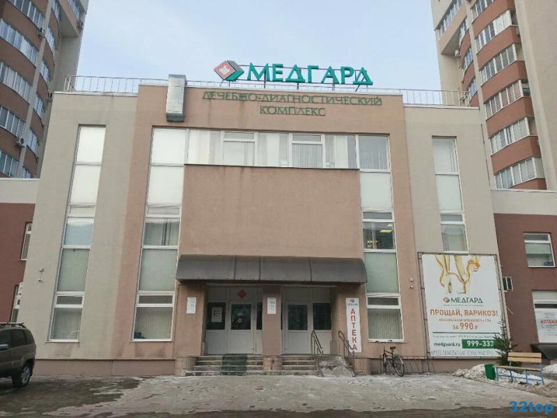 Фотография клиники