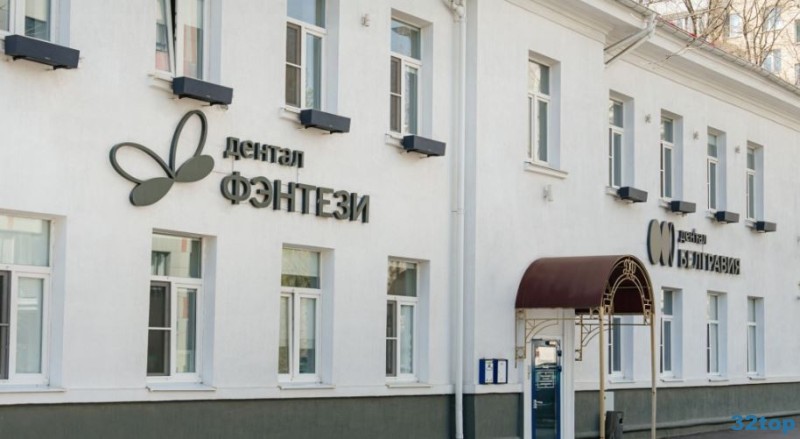 Фотография клиники