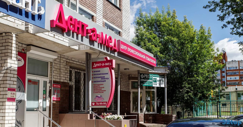 Фотография клиники