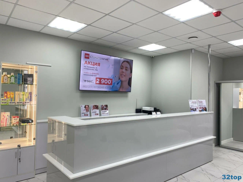 Фотография клиники