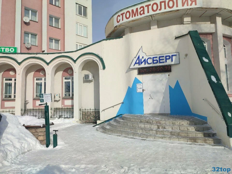 Фотография клиники