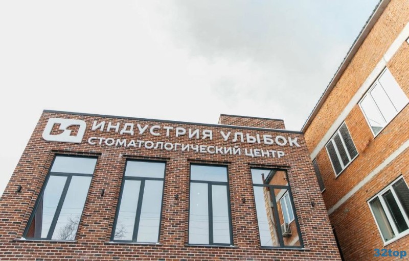 Фотография клиники