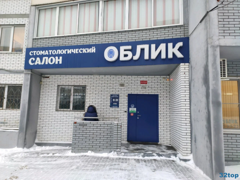 Фотография клиники