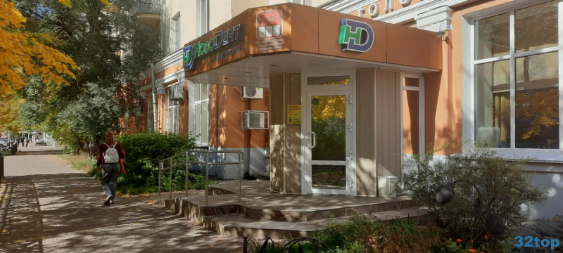 Фотография клиники