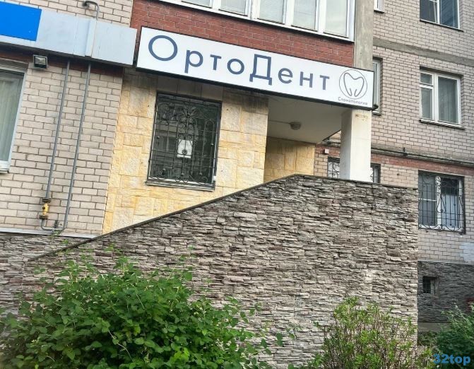 Фотография клиники