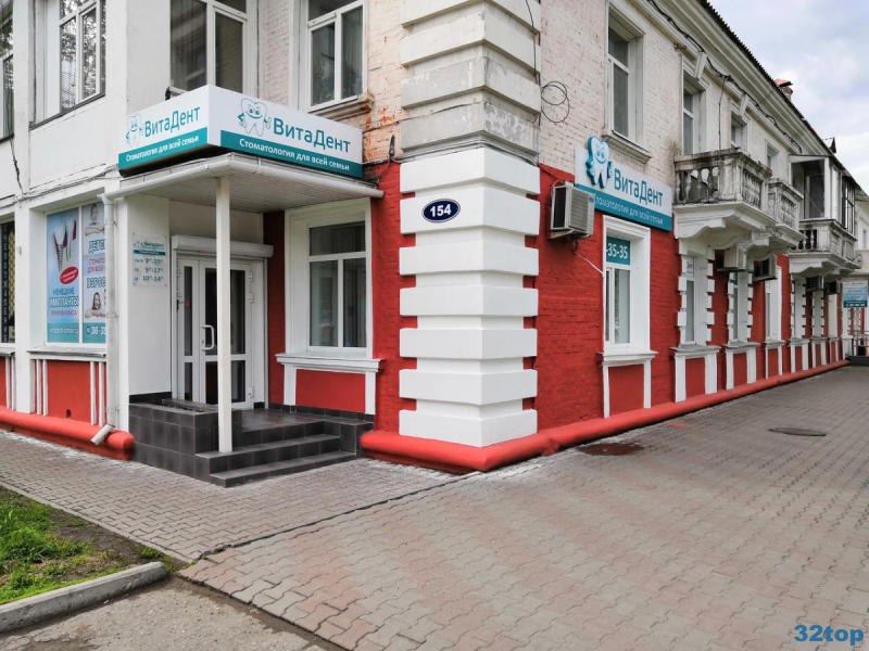 Фотография клиники