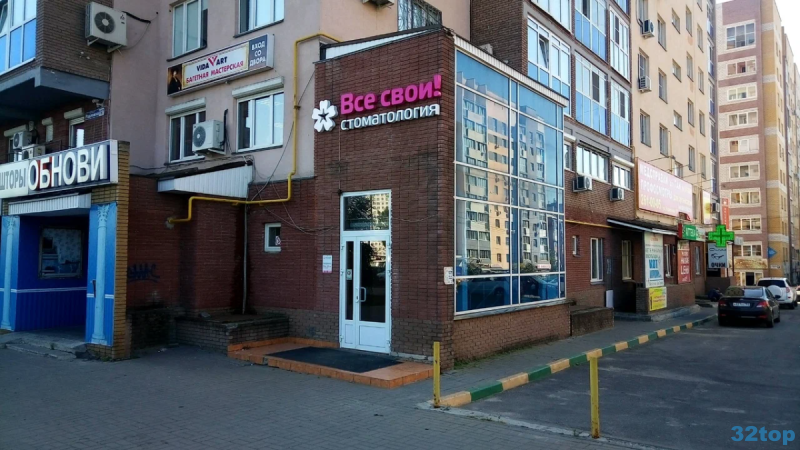 Фотография клиники