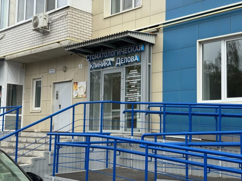 Фотография клиники