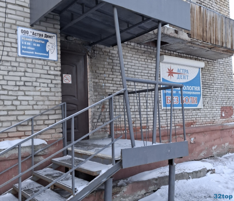 Фотография клиники