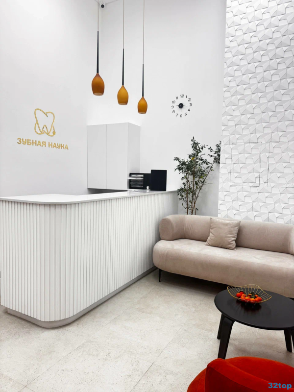 Фотография клиники