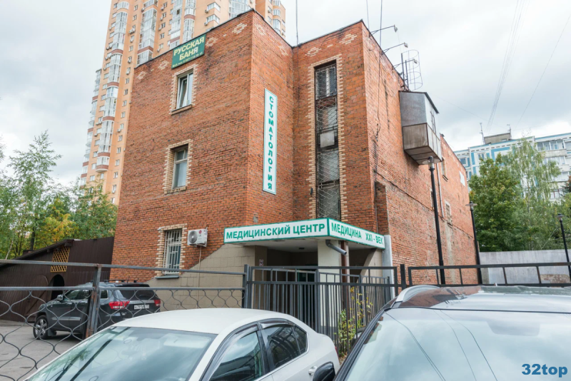 Фотография клиники