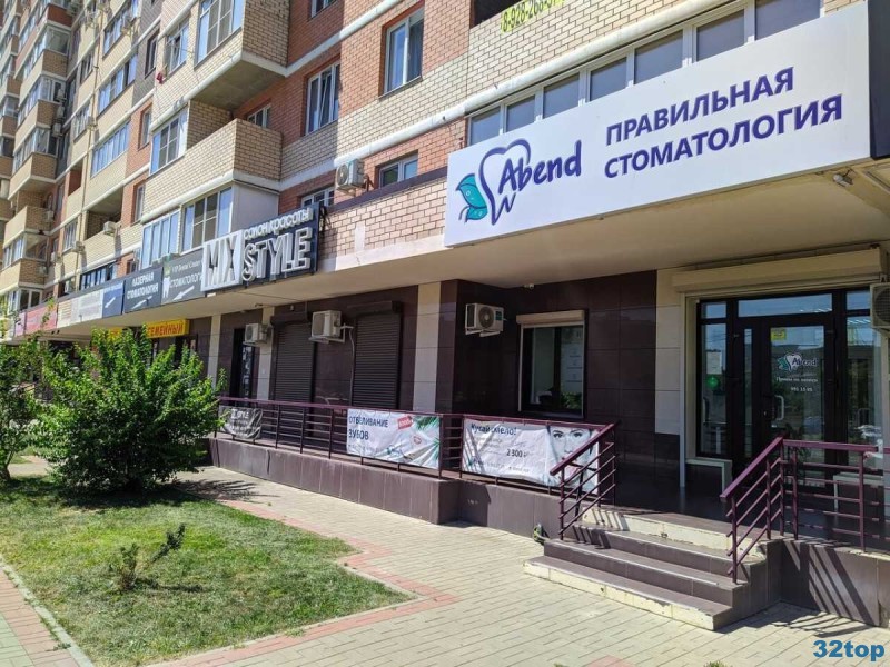 Фотография клиники