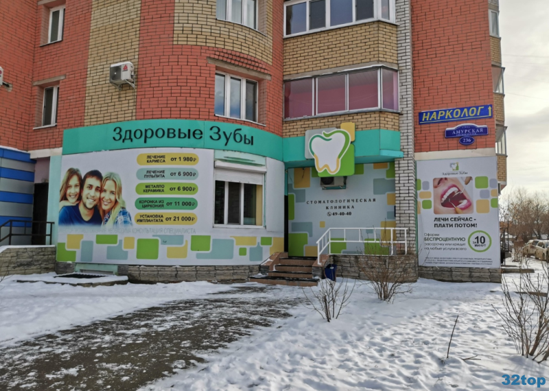 Фотография клиники