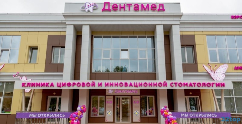 Фотография клиники