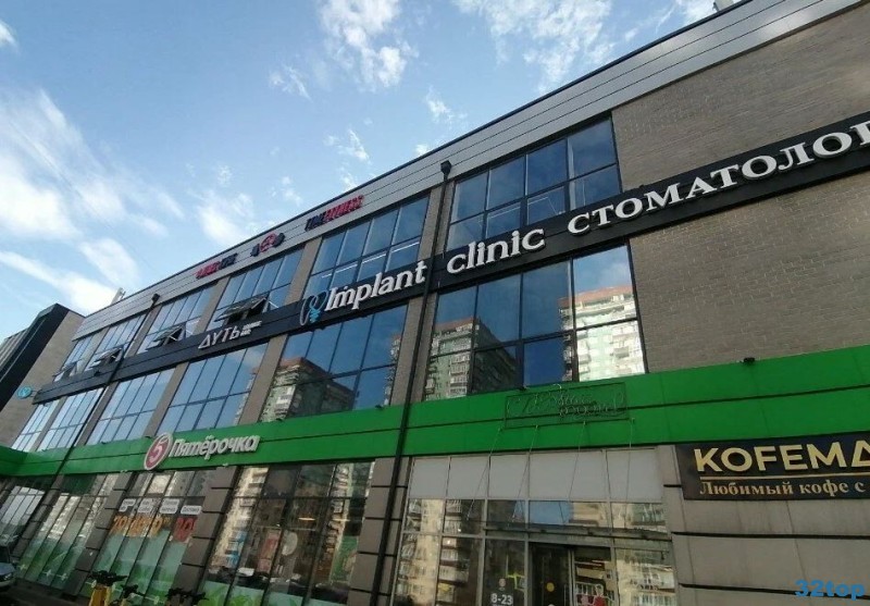 Фотография клиники