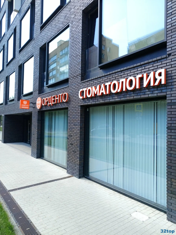 Фотография клиники