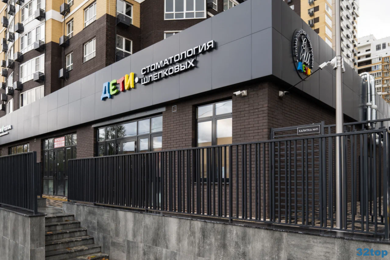 Фотография клиники