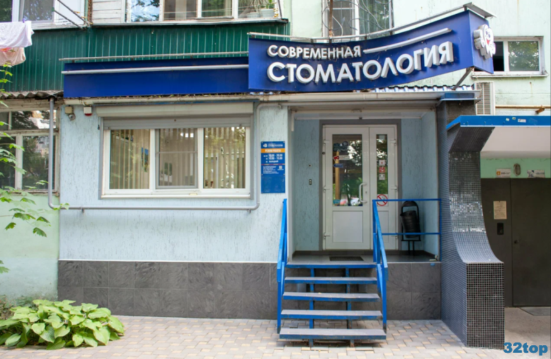 Фотография клиники