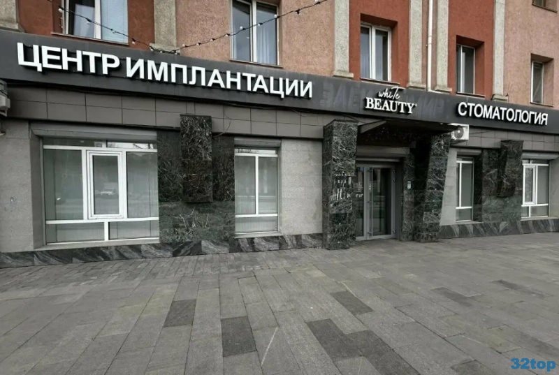 Фотография клиники
