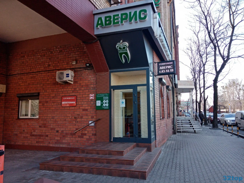 Фотография клиники