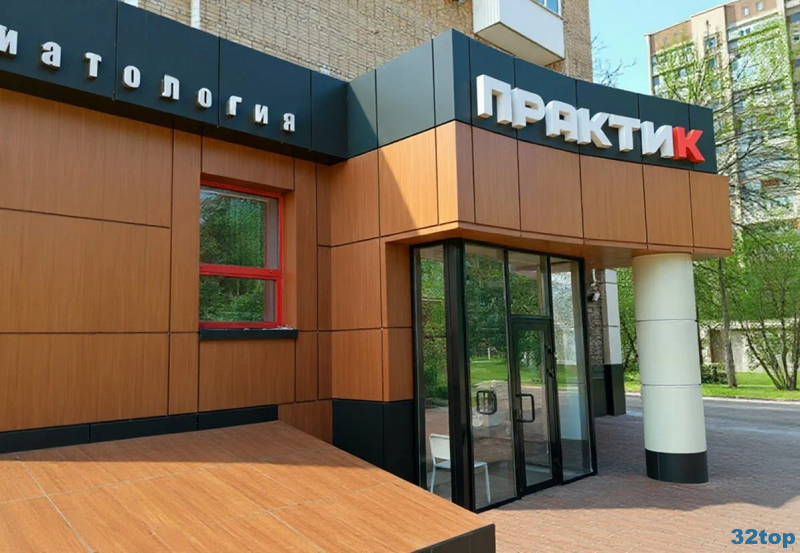 Фотография клиники