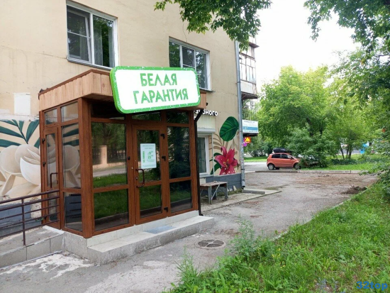 Фотография клиники