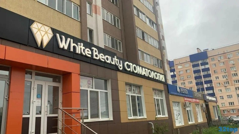 Фотография клиники
