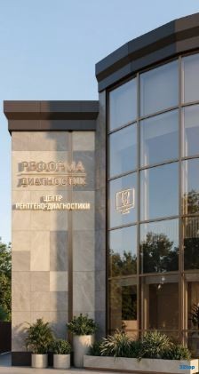 Фотография клиники