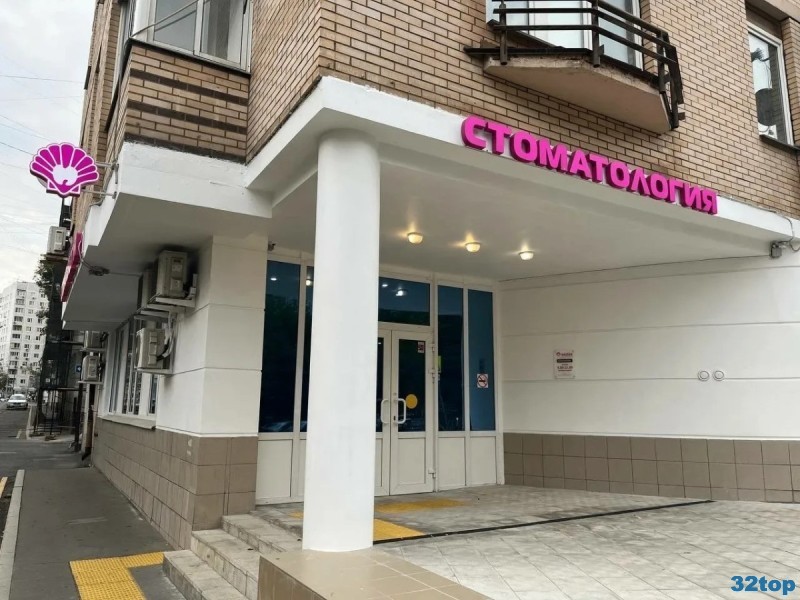 Фотография клиники