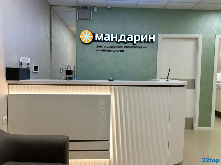 Фотография клиники