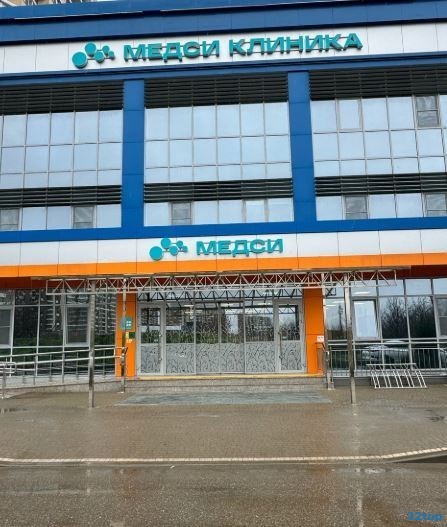 Фотография клиники