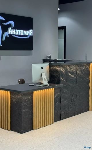 Фотография клиники
