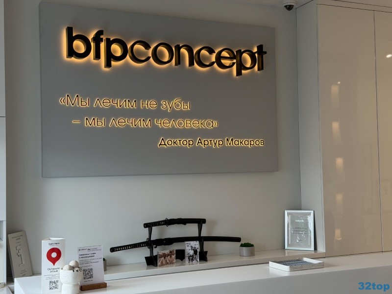 Фотография клиники