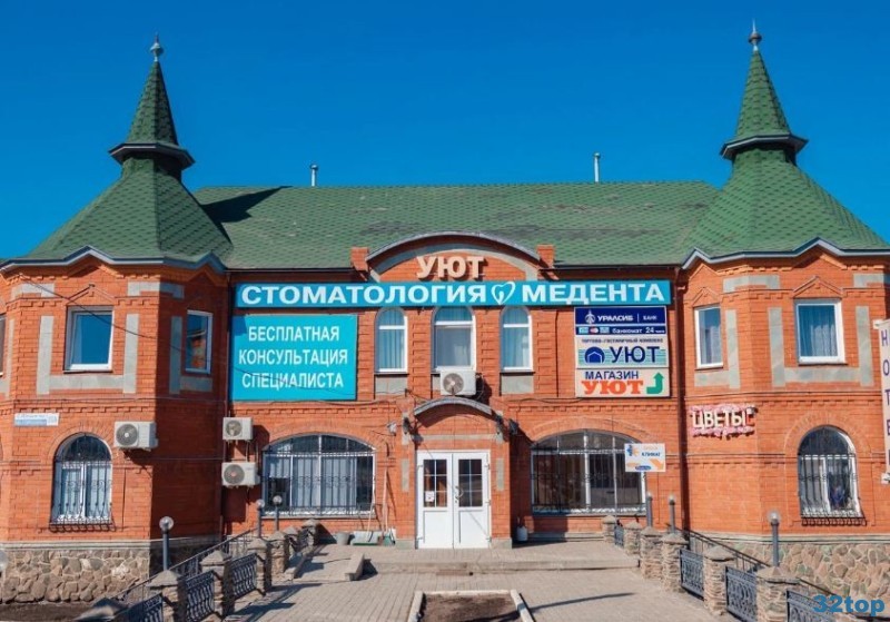 Фотография клиники