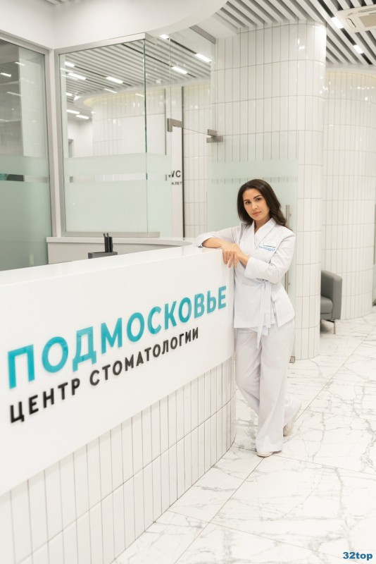 Фотография клиники