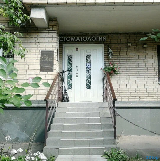 Фотография клиники