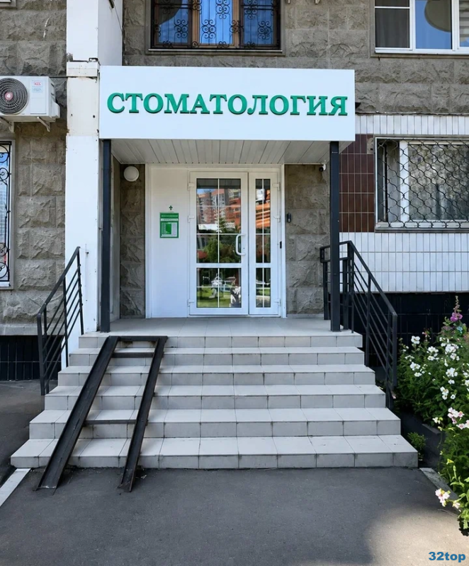 Фотография клиники