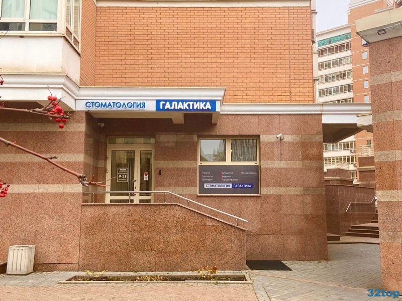 Фотография клиники