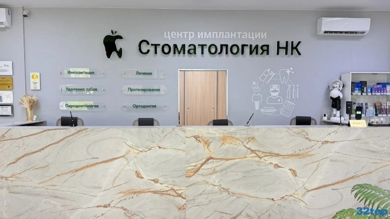 Фотография клиники