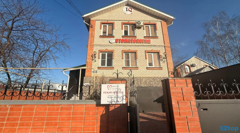 Фотография клиники