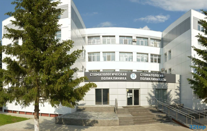 Фотография клиники