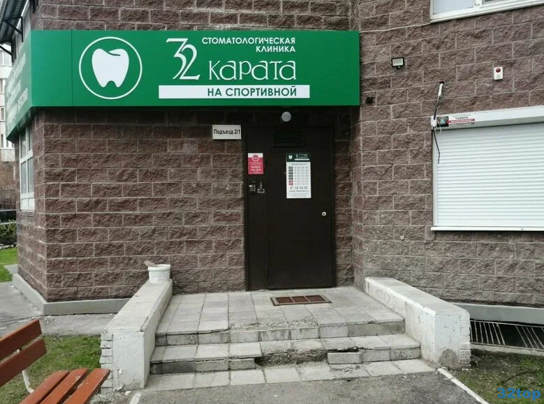 Фотография клиники