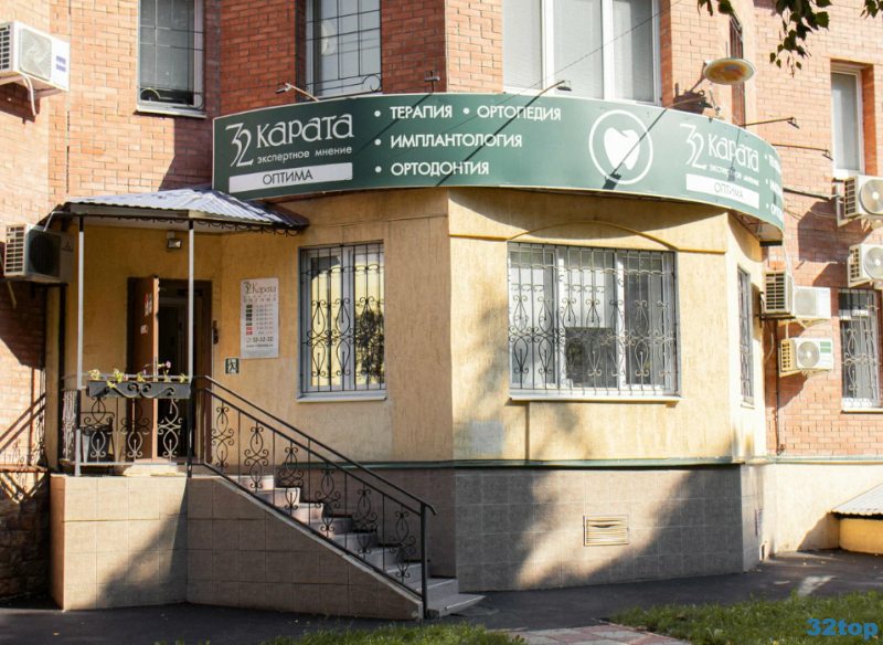 Фотография клиники