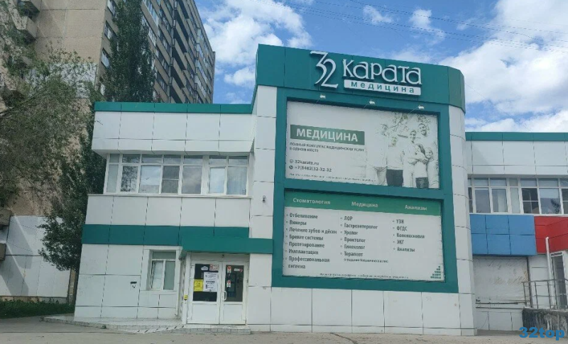 Фотография клиники