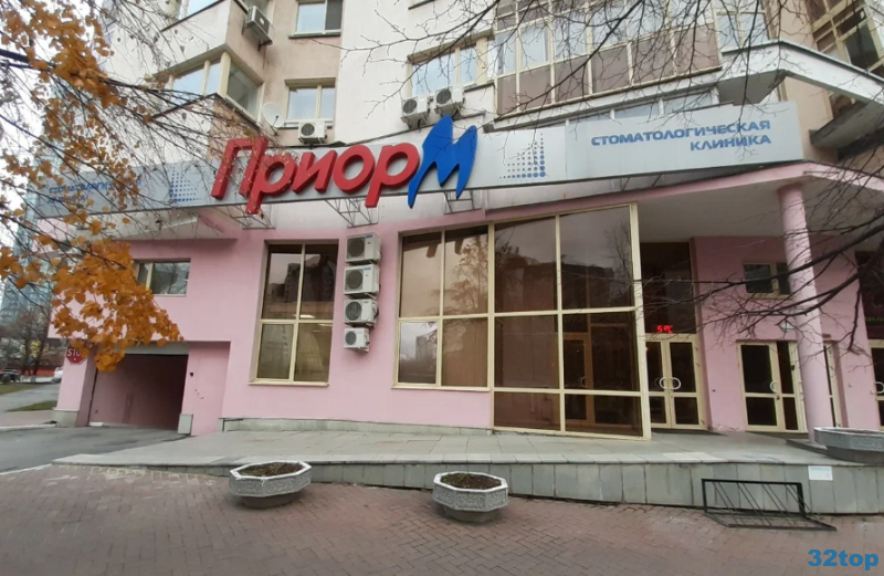 Фотография клиники