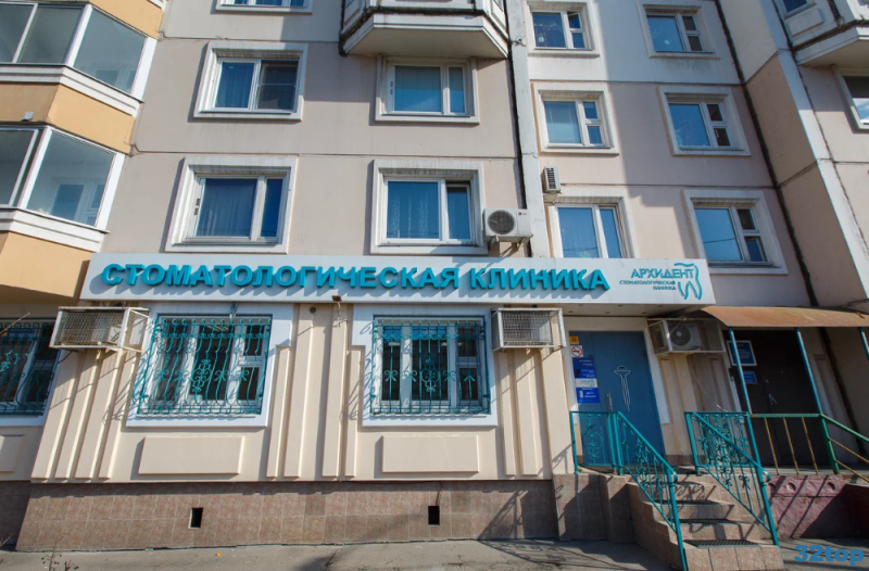 Фотография клиники
