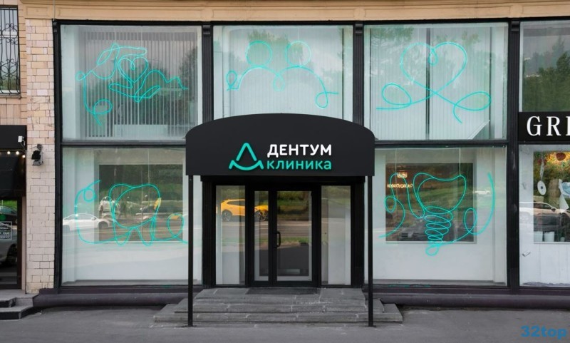 Фотография клиники
