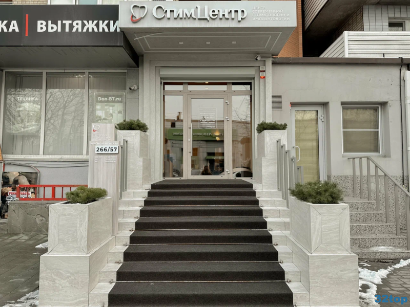 Фотография клиники