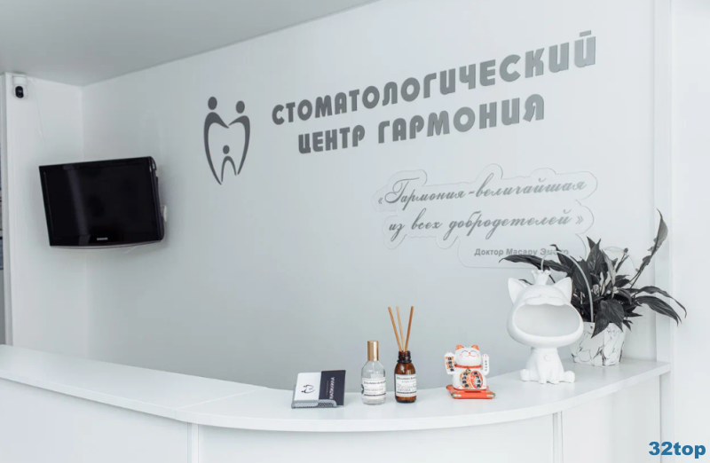 Фотография клиники