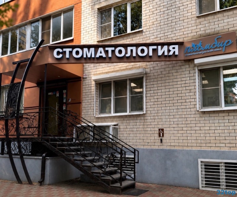 Фотография клиники